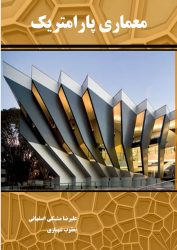 parametric