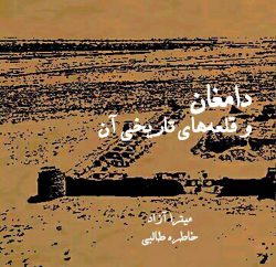 جلد کتاب ۳ (۱)