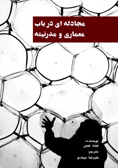جلد