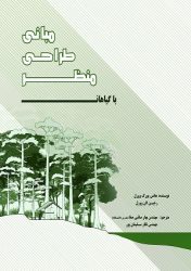 ۱