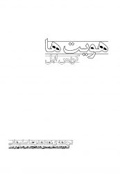 جلد