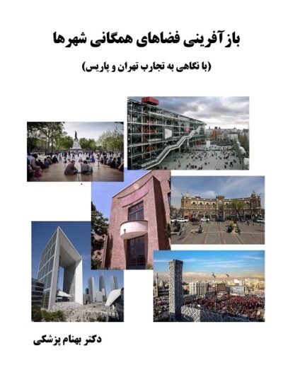 sait